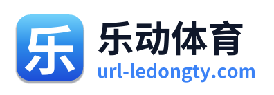 乐动体育 Logo